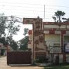 Gate Way to Shanti Niketan Tourist Lodge in Sriniketan